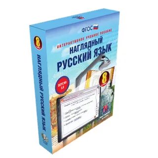 Интерактивное учебное пособие