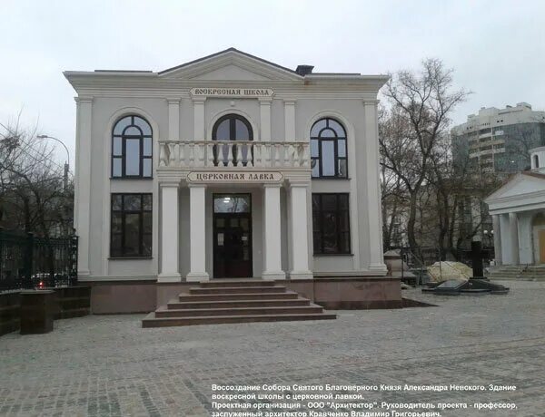 Ул железнодорожная 1 ж симферополь. Улица жд симферополь. Жд симферополь улица. Жд симферополь улица. Железнодорожный вокзал симферополь.