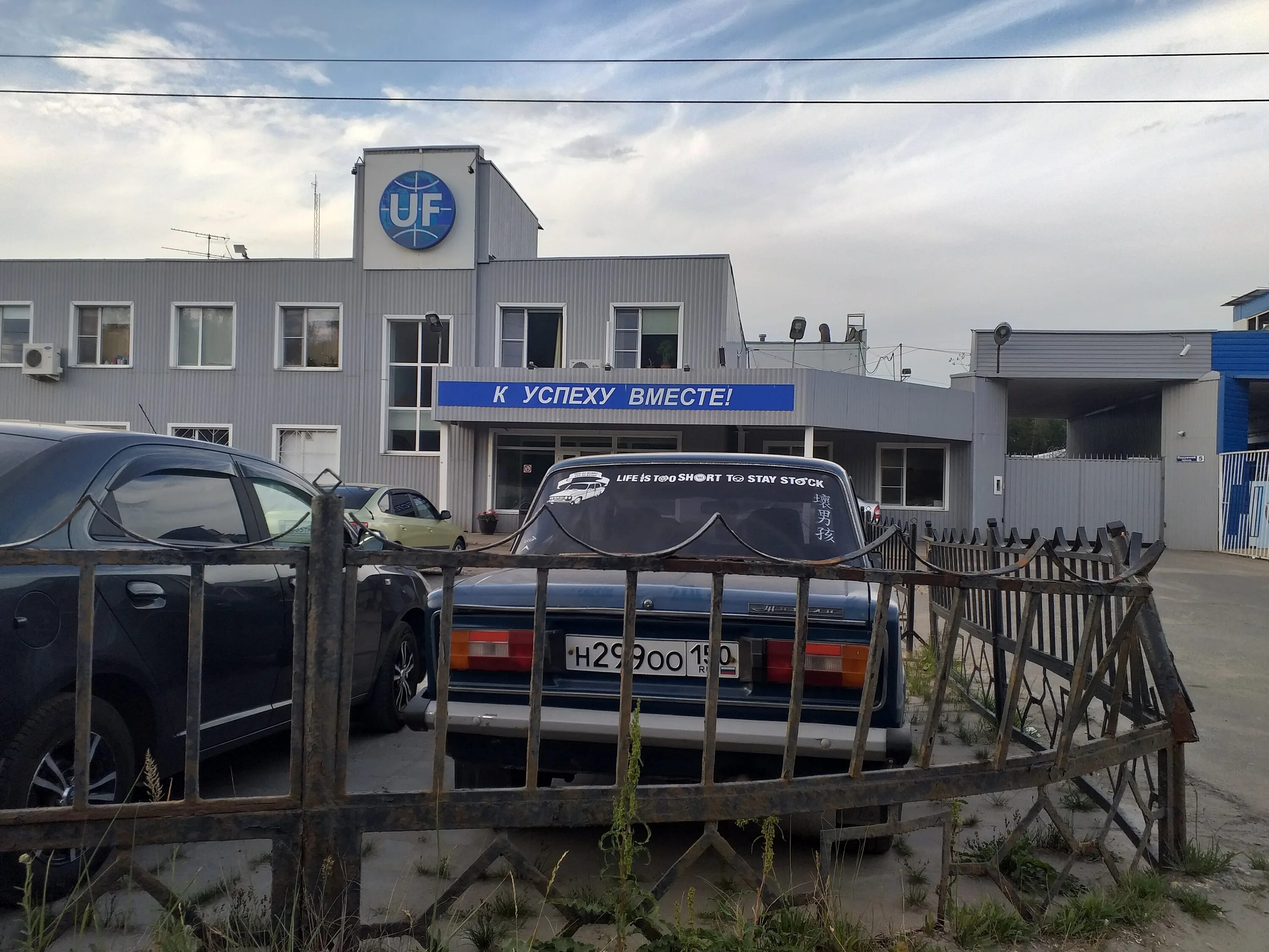 Окружная 1 автосервис. Изыскательная 179. Окружной проезд д 9 стр 2. Окружной проезд 5 стр 1. Фрязино окружной проезд 5.