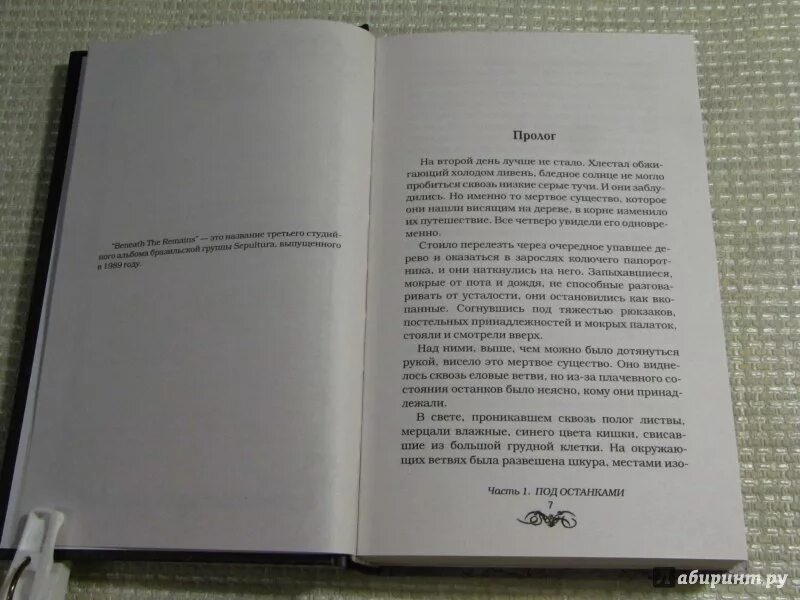 Книги адама невилла