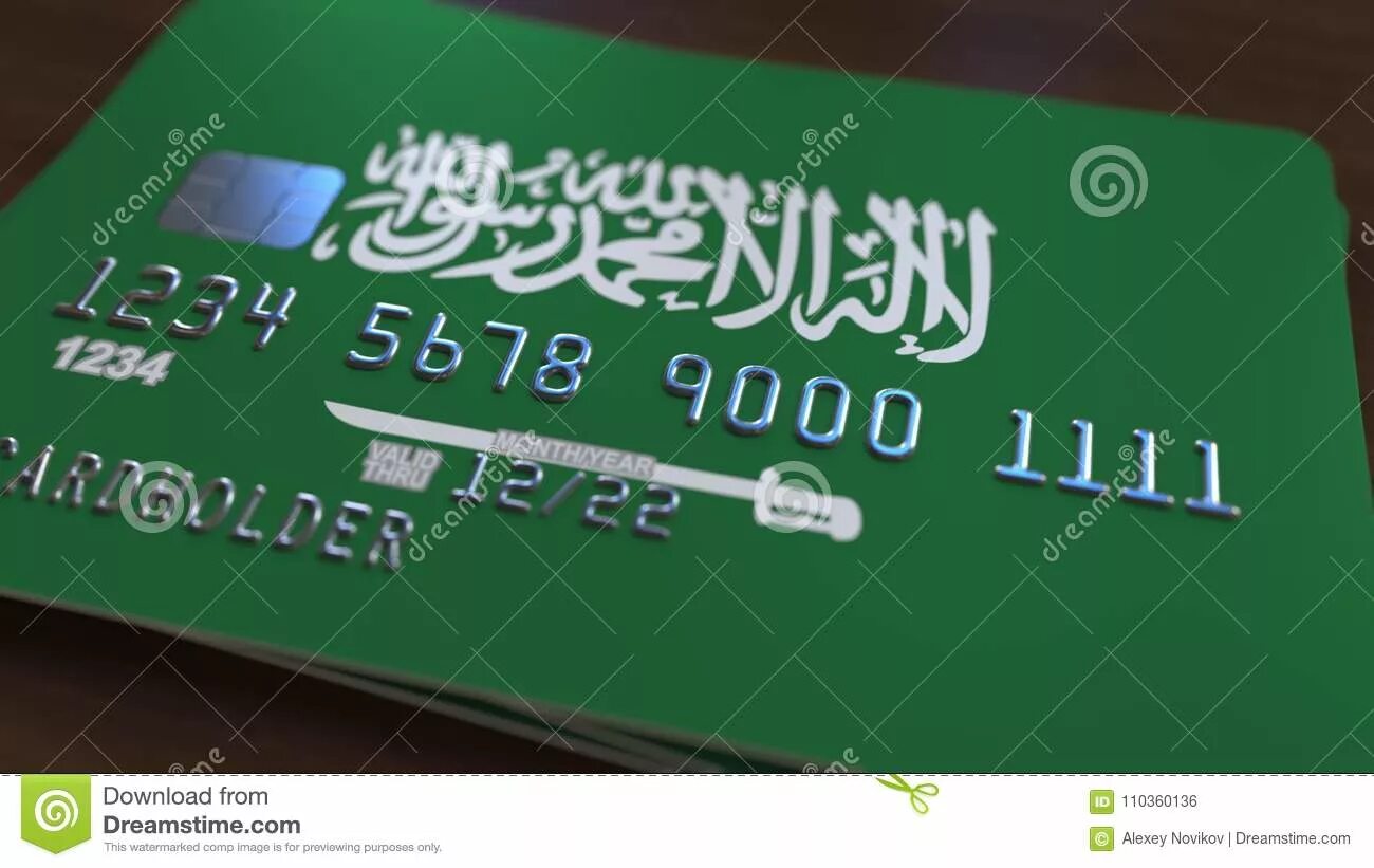 Саудовская аравия перевод. Арабские банковские карты. Исламский банк Саудовская Аравия. Флаг Саудовской Аравии перевод. Что означает флаг Саудовской Аравии.