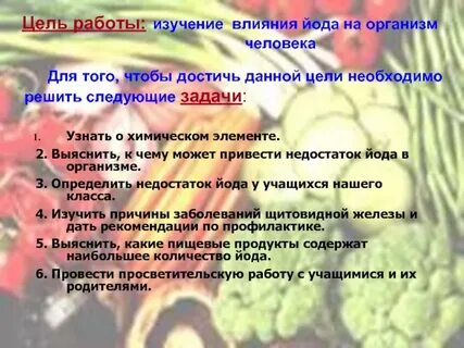 Переизбыток йода в организме симптомы у женщин