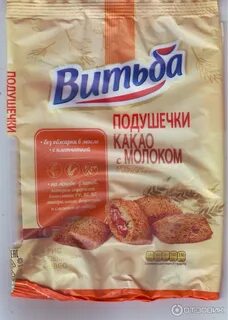 Подушечки какао