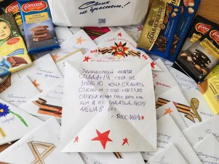 Письмо российским детям