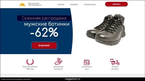Твой интернет номер