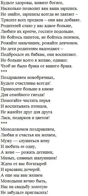 Трогательные песни на свадьбу. Трогательное поздравление с днём рождения сыну. Поздравление сыну от матери. Поздравления с днём рождения сыну от мамы. Стихи с днём рождения сыну от родителей.