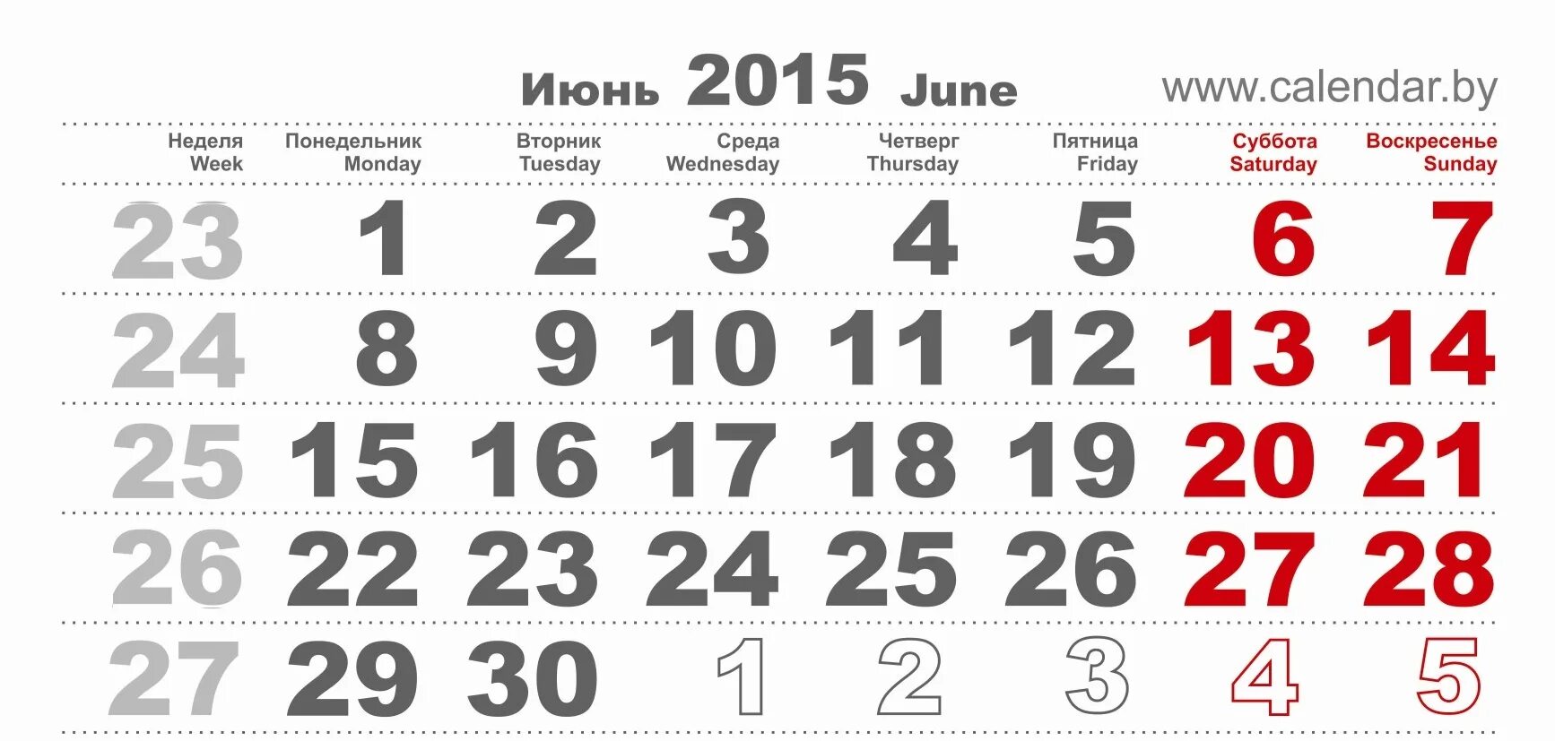 Следующий четверг какое число
