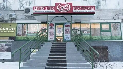 Фирма вид иркутск