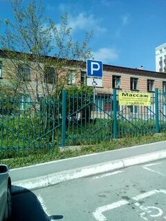 Больница находка