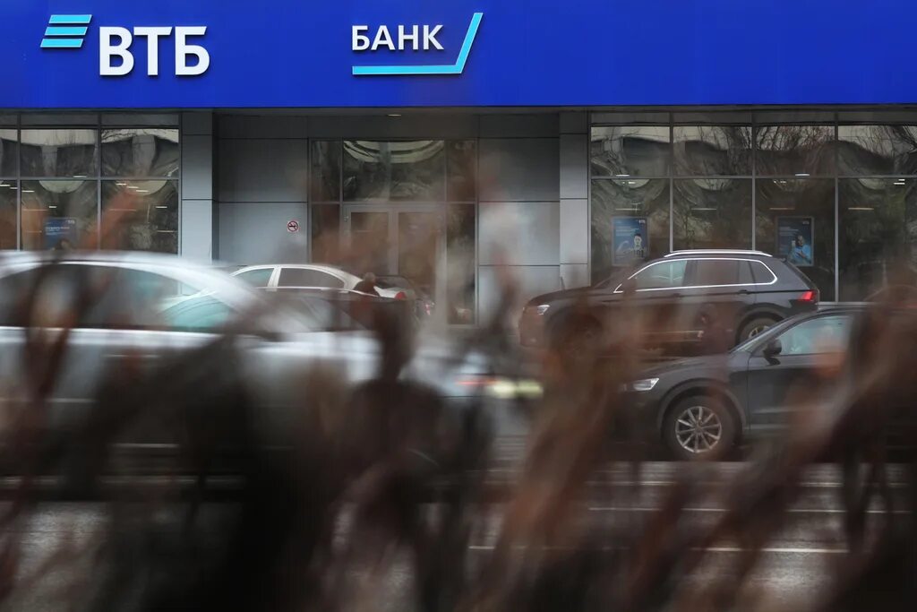 Банки вклады март 2025. Втб вклады 2025. фото втб вклады. втб банк 2025 год. процент по вкладам втб март 2025 год.