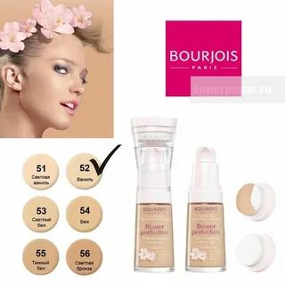 Bourjois тон
