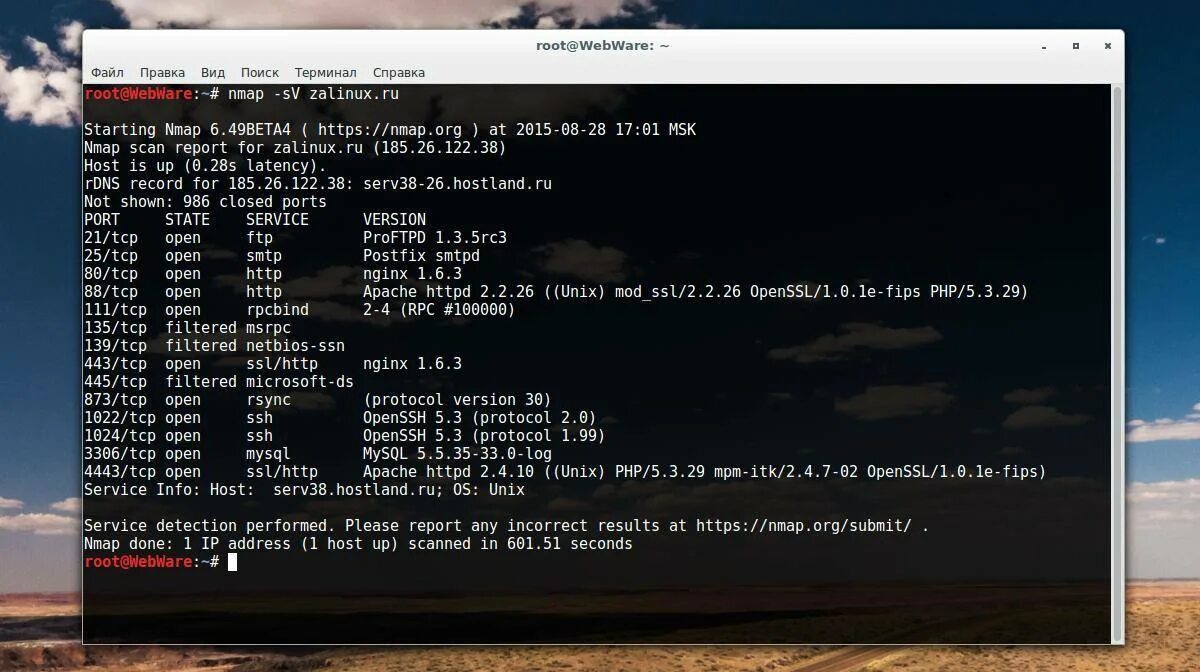 Nmap скрипты. Утилита nmap. сканирование подсети nmap. модуль nmap. rpcbind.