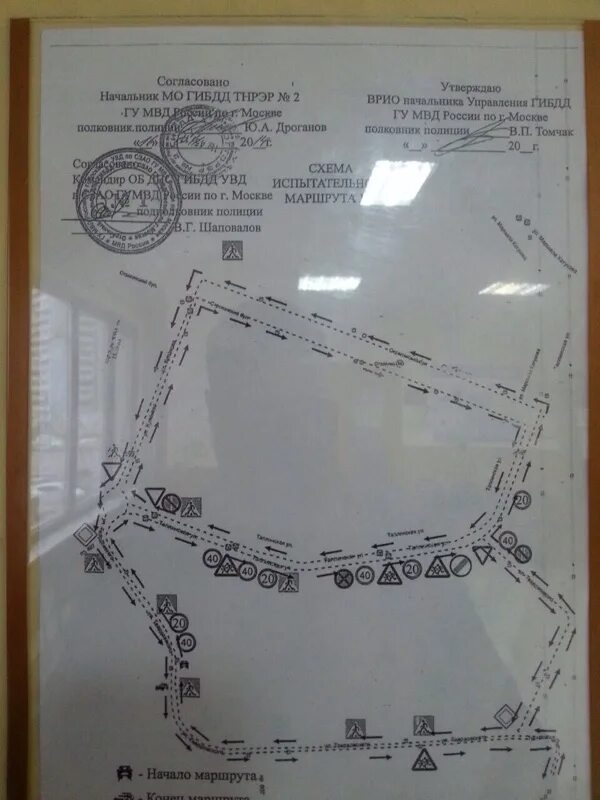 Маршрут гибдд строгино. Маршрут ГАИ Строгино 2022. Экзаменационный маршрут Строгино 2020. Экзаменационный маршрут ГИБДД Строгино. Экзаменационный маршрут ГИБДД Строгино 2022.
