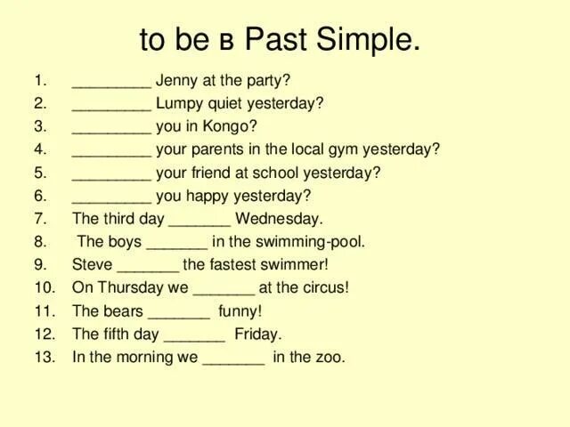 Паст симпл 4 класс спотлайт. Past simple was were упражнения. Глагол to be past simple 4. Past simple was were questions упражнения. Вопросы past simple to be упражнения для 4 класса.