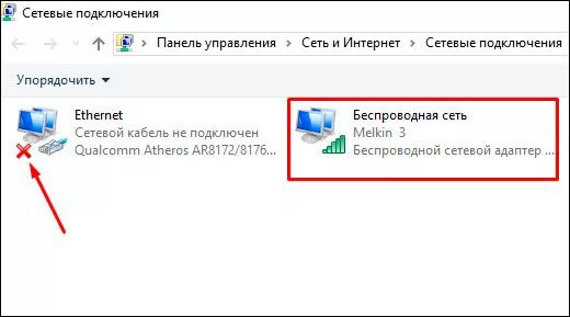 Почему не видит 5g. Ноутбук не видит вай фай сети. Ноутбук не видит никакую сеть вай фай. Ноутбук не видит вай фай сети виндовс 10. Почему ноутбук не находит вай фай.