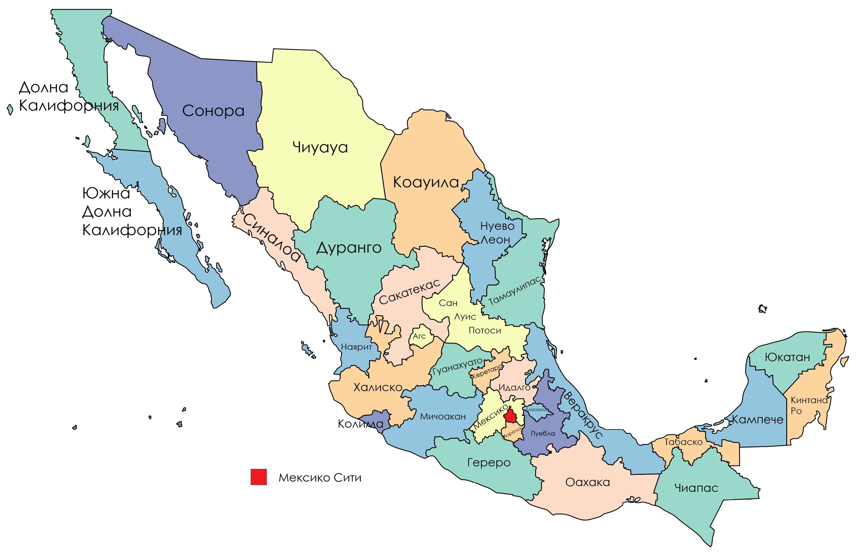 Штаты мексики. Штат Оахака Мексика на карте. Штаты Мексики на карте. Административное деление Мексики карта. Штат чихуахуа в Мексике.