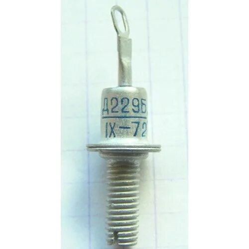 диод д229. диод д229б производитель. диод д211 ламповый. диод кд-229. д 229 б.