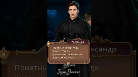 Достижения я охочусь на тебя