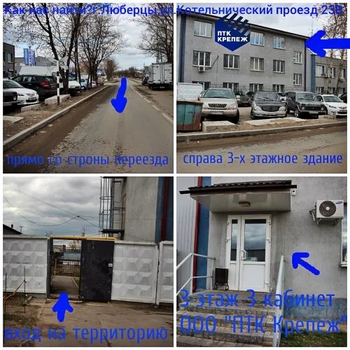 4 проезд 27. 4 проезд 27