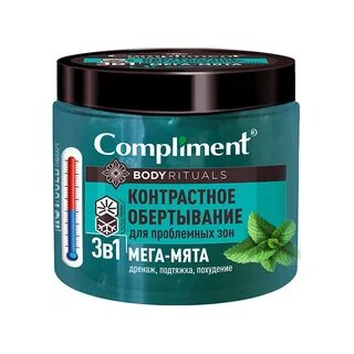 Комплимент антицеллюлитные