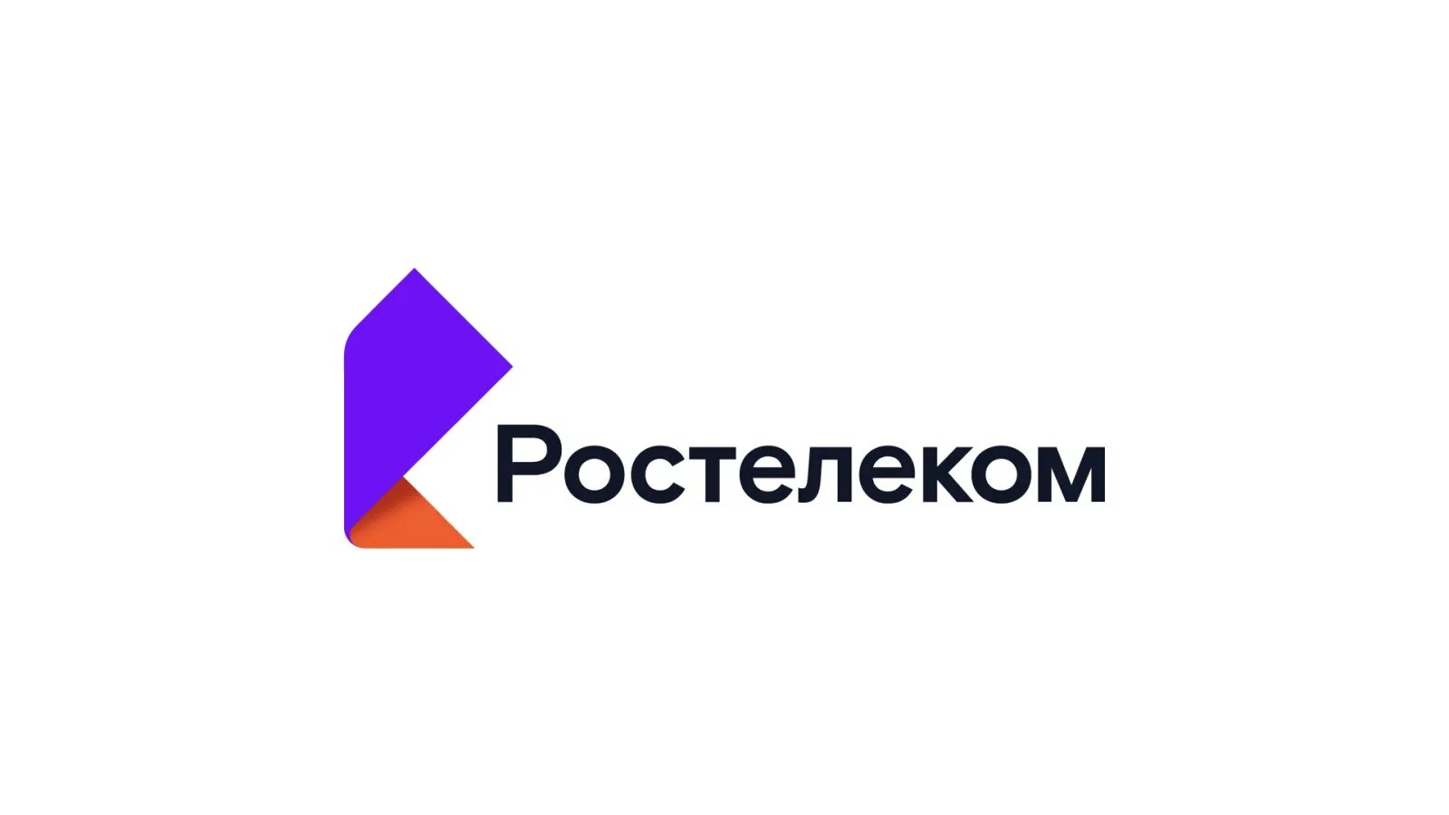 Ртк информационные. Ртк информационные