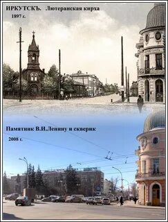 Какого года иркутск