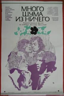 Многое из ничего