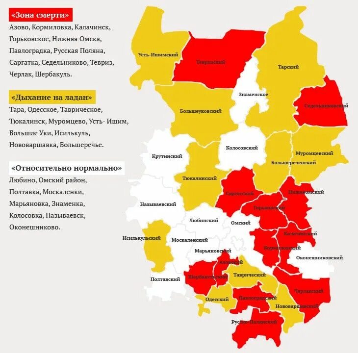 Кормиловка Омская область на карте. Карта Колосовского района Омской области. Зоны Омской области. Колосовка Омская область на карте.