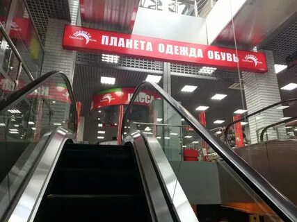 Магазин планета тула