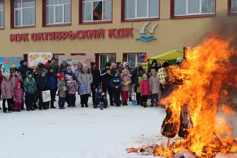 Масленица в октябрьском