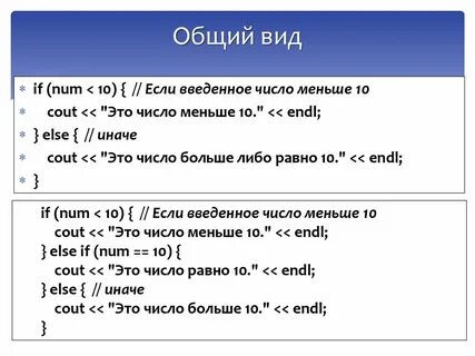 Using std cout