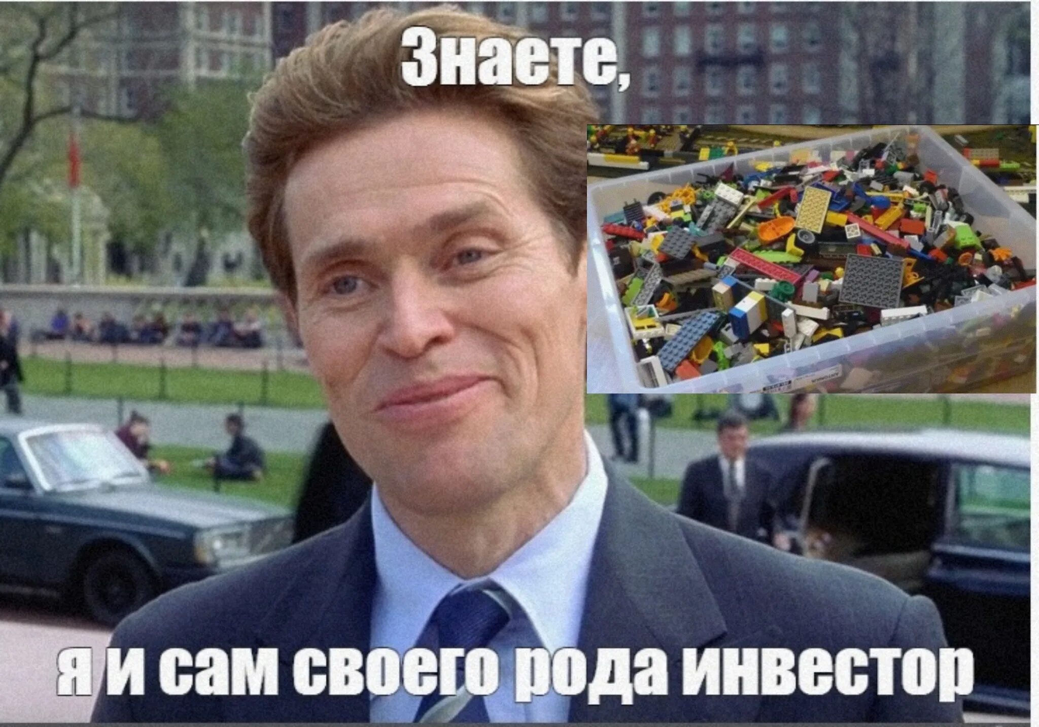 Мем я и сам своего рода. Мем я и сам своего рода. Мем я и сам своего рода. Уильям дефо своего рода ученый. Мем я и сам своего рода.