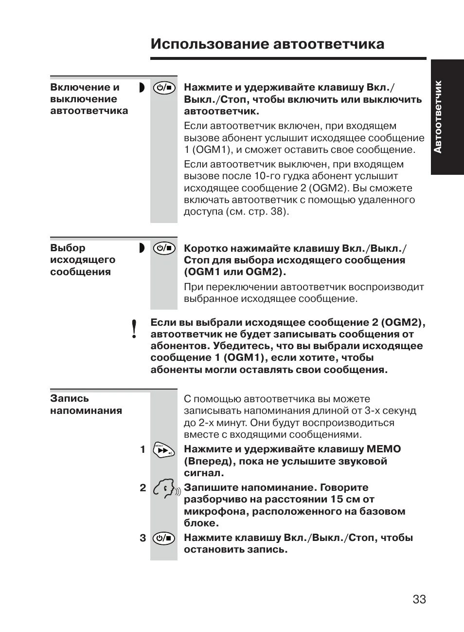 Скайлер топ селект инструкция. Инструкция select (выбрать). Аккумулятор для цифрового телефона вокстел дест. Инструкция select. Радиотелефон voxtel select lifestyle 7200.