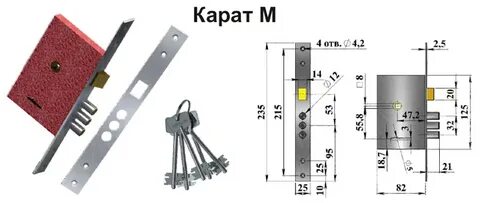 Замок карат