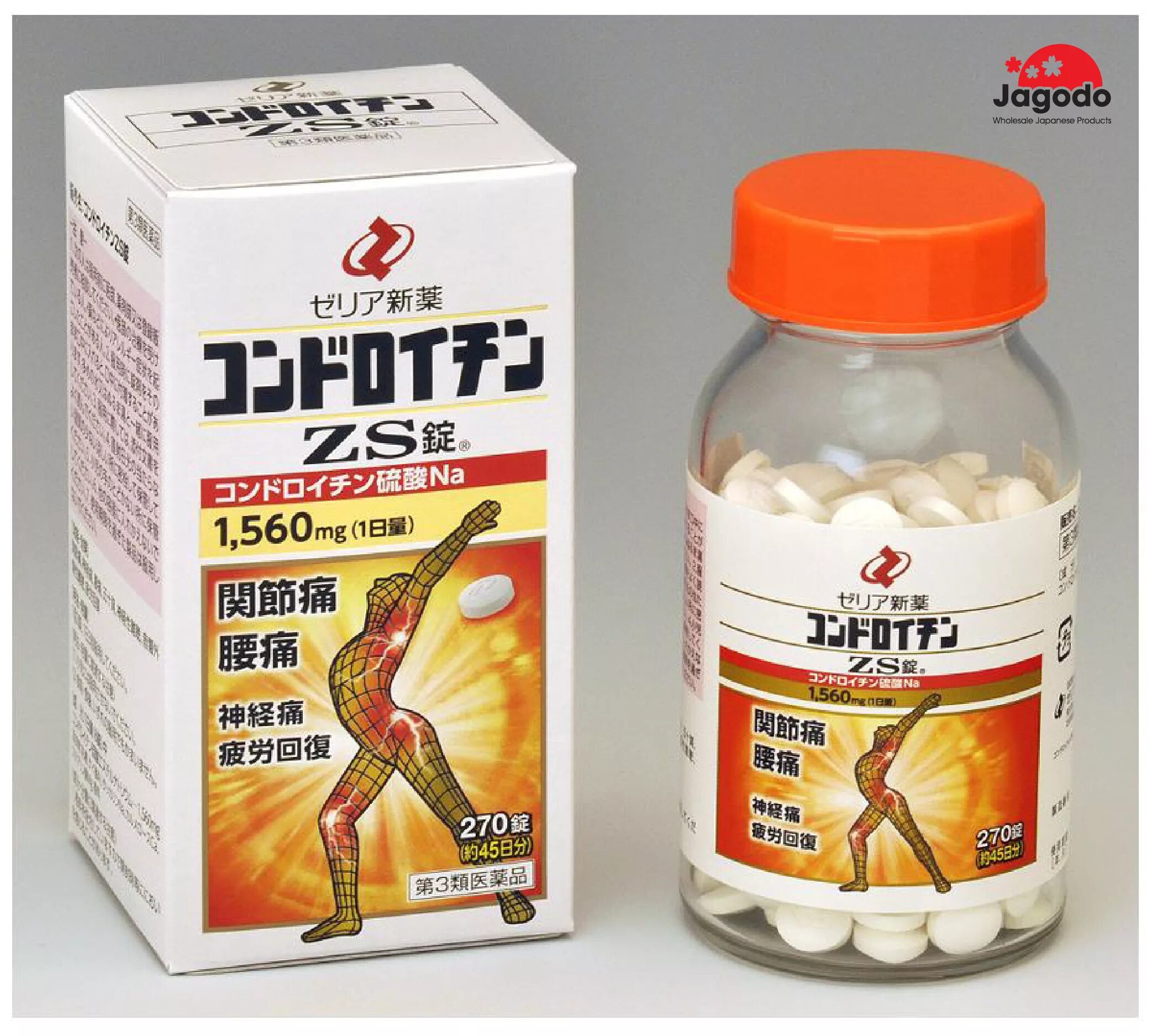 БАД Zeria ультра хондроитин ZS. Ультра хондроитин ZS 270. Хондроитин ZS 270 японский препарат. Японский хондроитин и глюкозамин.
