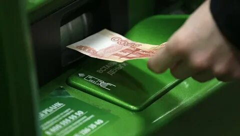 Банкомат сбербанка не принимает купюру