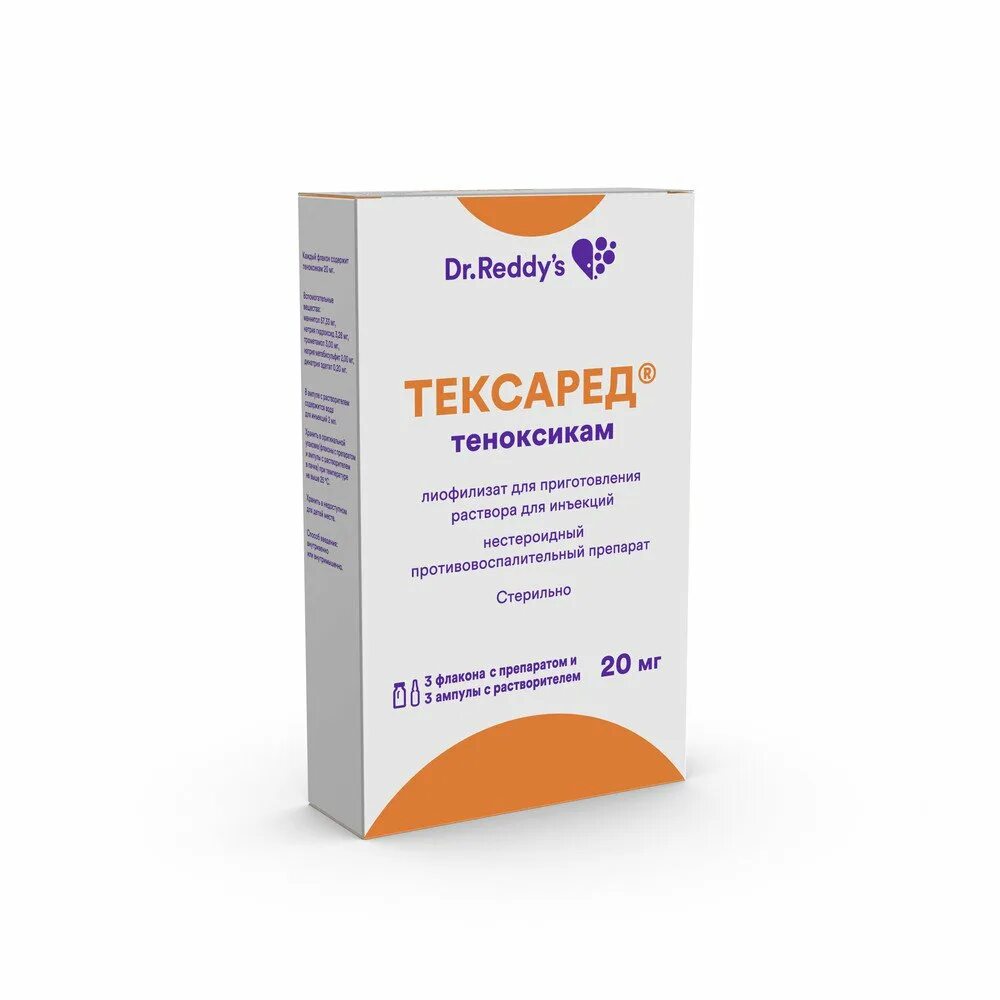 Тексаред лиофилизат для приготовления раствора для инъекций. Тексаред 20 мг уколы. тексаред лиоф. для приг.р-ра для ин. 20мг №3+р-ль амп. 2мл №3. тексаред лиоф для приг.р-ра для ин 20мг 3+р-ль амп 2мл 3цена. тексаред тб 20мг n10.