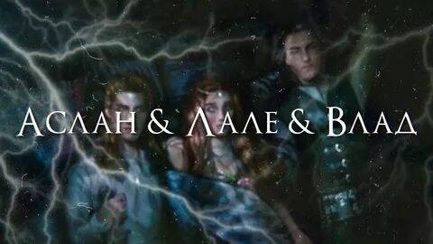 Лалам отзывы