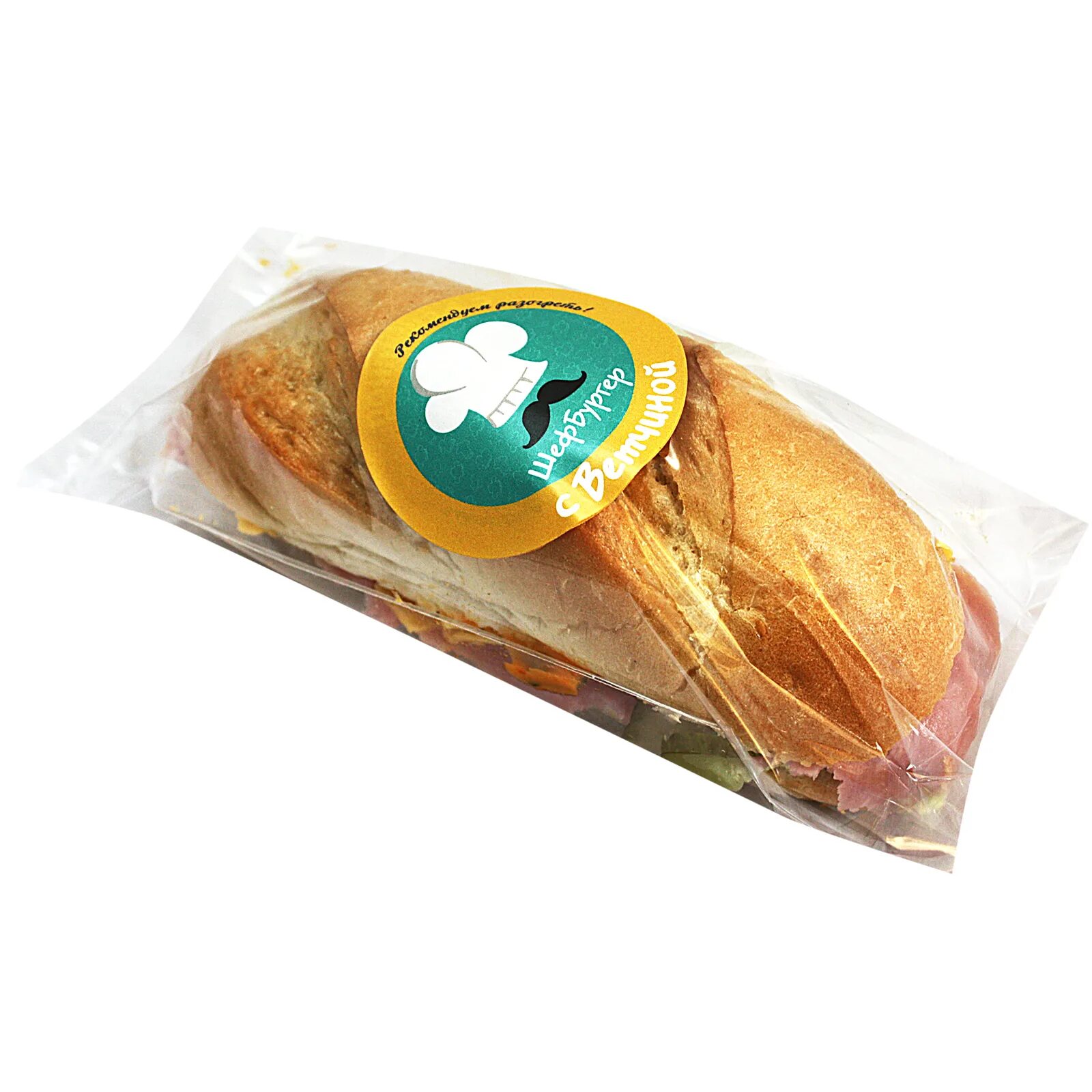 Багет с ветчиной. Багет с ветчиной и сыром. Бутерброды с багетом. Сэндвич багет в упаковке.