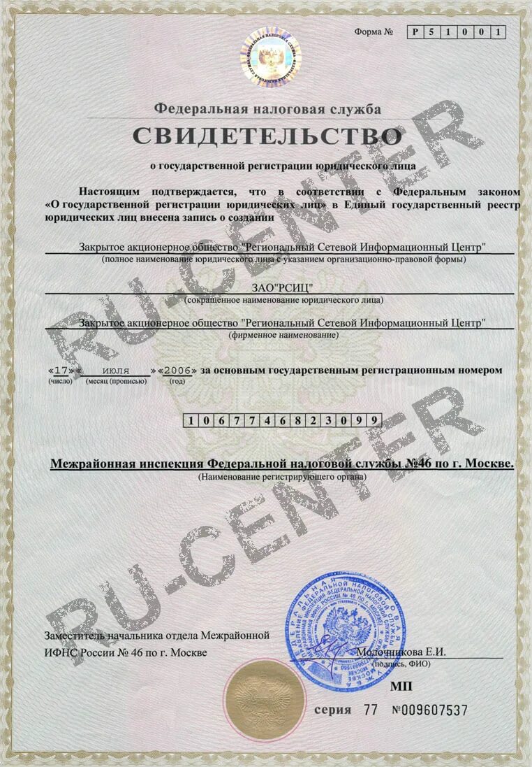 7733573894. 7733573894