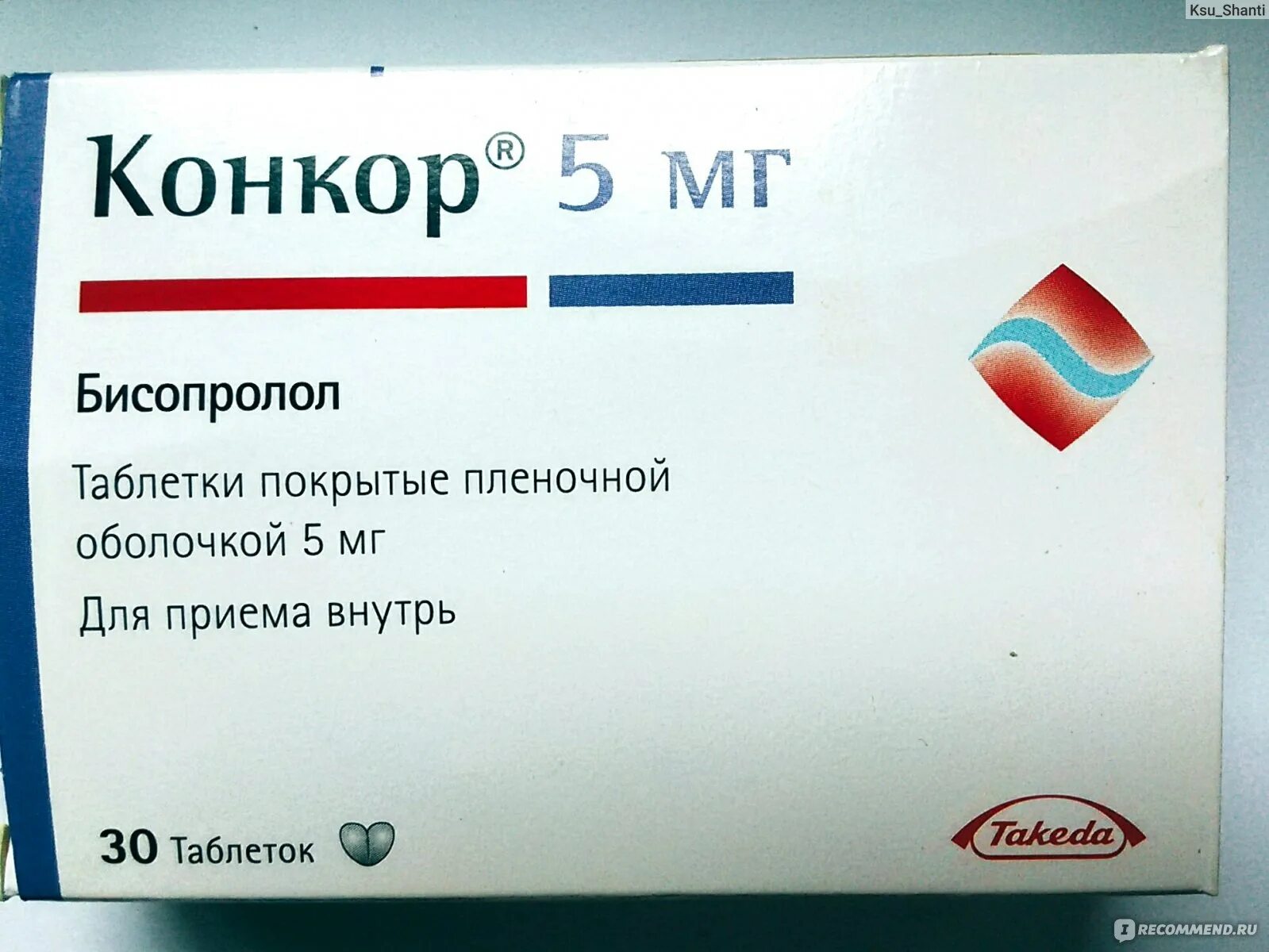 Аналог конкора. Конкор 5 мг Мерк. Конкор Мерк Германия новая упаковка. Таблетки Конкор бисопролол. Конкор производитель.