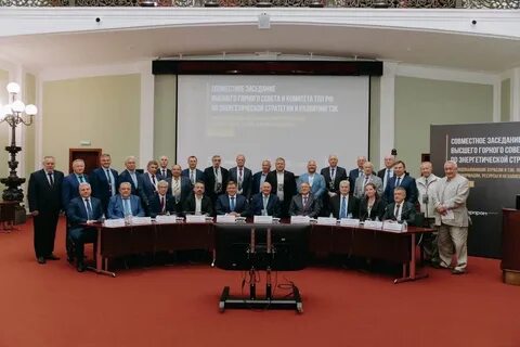 Технический горный высшее