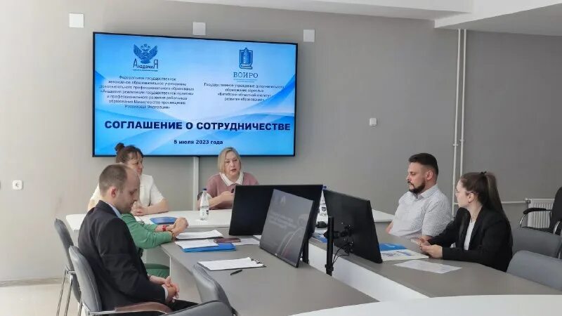 воиро. воиро. визит делегации. воиро. смена псков.