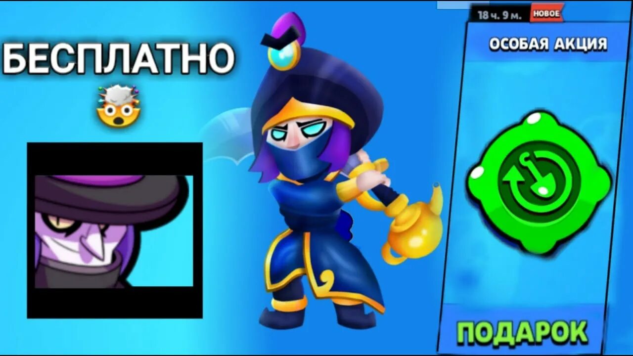 Фикс гаджета мортиса. Кто хорошо играет за мортиса. Лучший гаджет на мортиса. Значок гаджета мортиса. Лучший гаджет на мортиса.