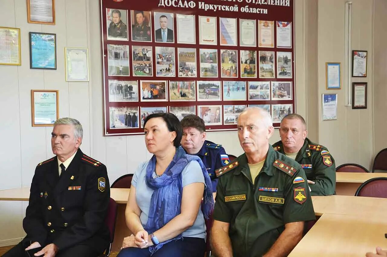 Досааф иркутск поленова. Досааф иркутская область. Лысков досааф иркутск. Досааф иркутская область. Досааф иркутская область.