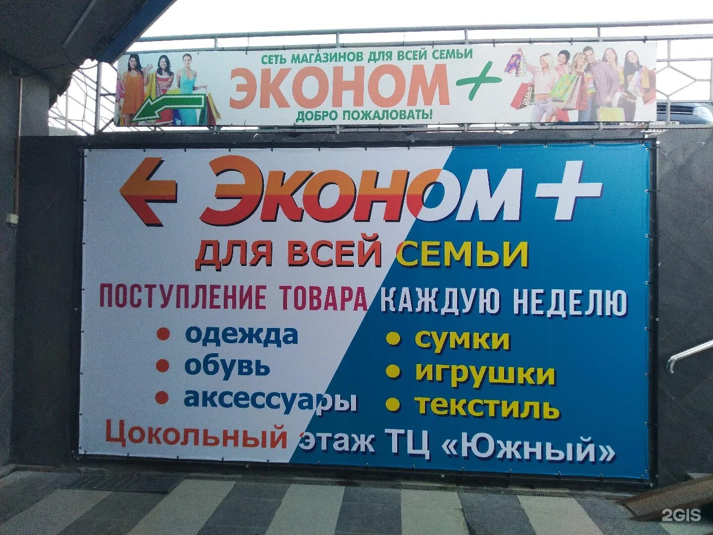 Кинотеатр на сельме калининград. Канцмаркет калининград. Ул. Рынок сельма калининград. Сельма торговый центр на сельме калининград.