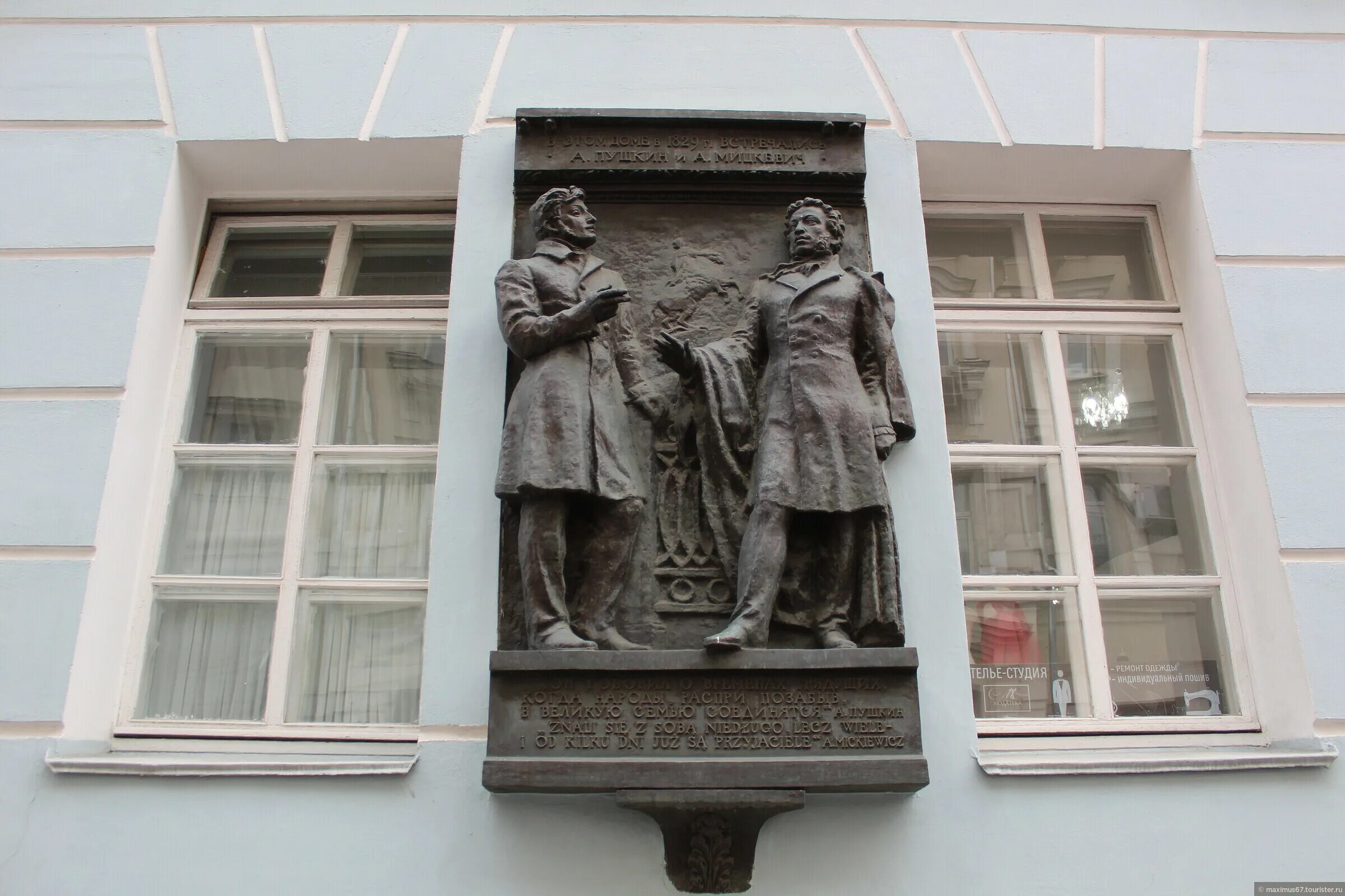 Глинищевский переулок 7. Глинищевский переулок москва. дом артистов в глинищевском переулке. дом актёров мхат в глинищевском переулке. глинищевский переулок д 3.