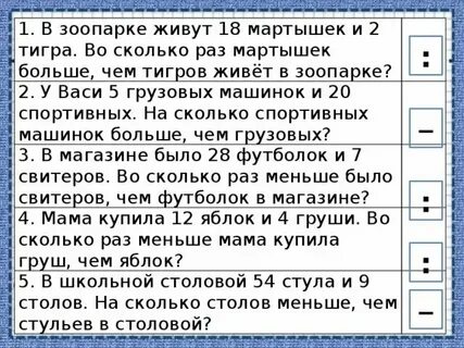 Во сколько раз сотня больше единицы