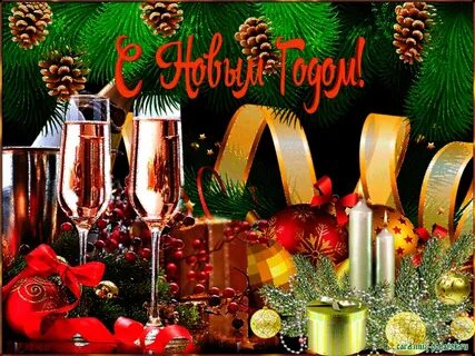 Музыкальная открытка с новым годом