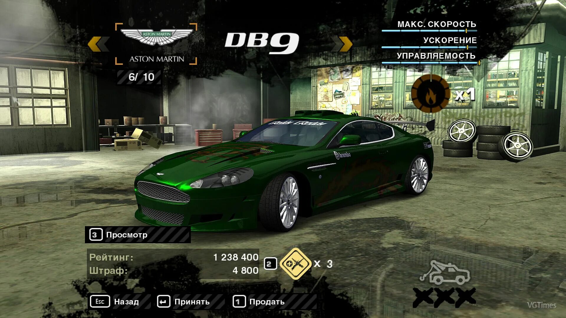 Чит коды на need for Speed most wanted 2005. Читы на NFS most wanted 2005 машины. Most wanted 2005 Black Edition машины. Читы на NFS most wanted 2005. Сохранение для нфс 2005